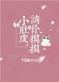 请摸摸你的小肚子