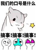 全职高手之不是很懂你们联盟大神