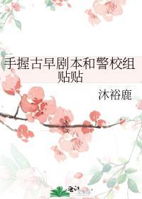 吾夫甚美免费全本