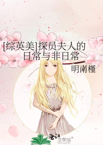 t探员哪个好看
