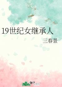 豪门对照组在恋综当咸鱼今绯