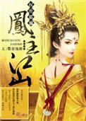 权妃之帝医风华免费阅读
