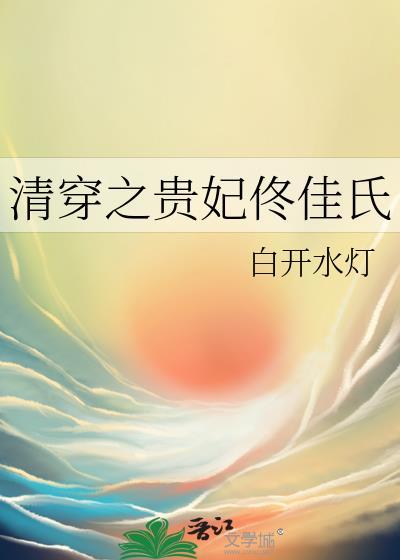 冤种东北话是什么意思
