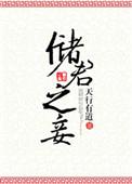 蛮后祝融 技能伤害