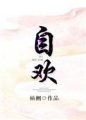 自观是什么意思