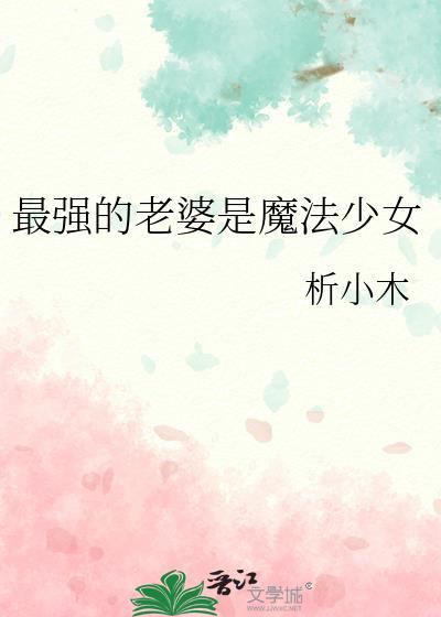 被贵族学院f4觊觎的男仆作者夏唯一