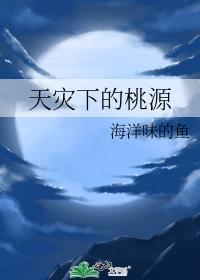 女主穿越成无惨