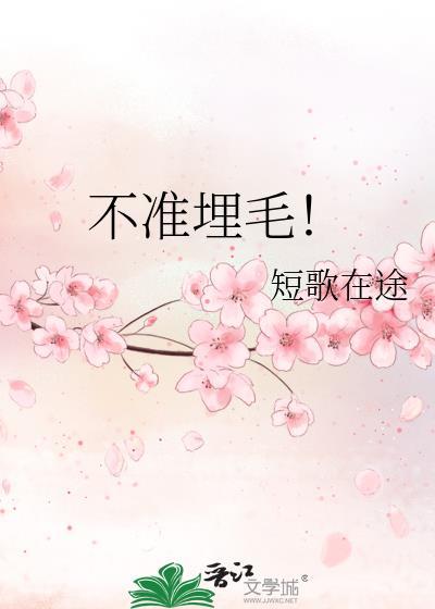 小狗歌by言吾如生免费阅读