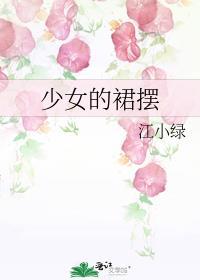 修仙天花板穿进仙偶文 霜雪明