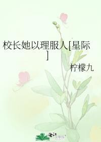 投喂冰箱里的寒灾小人国免费阅读
