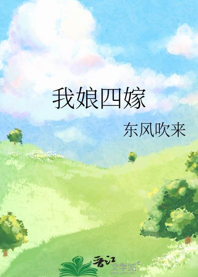 漂亮女配海岛养娃日常[七零