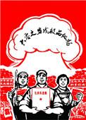 六零之穿成极品他妈txt微盘
