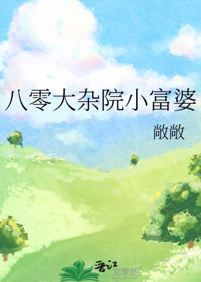 一眼便钟情全文完整免费阅读