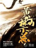 黄河有禁鱼期吗