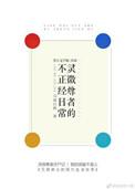 灵微未至全文免费阅读