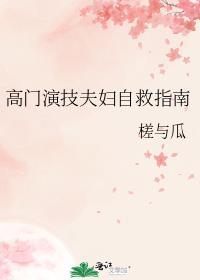 废土文里当领主 谢千钧 免费