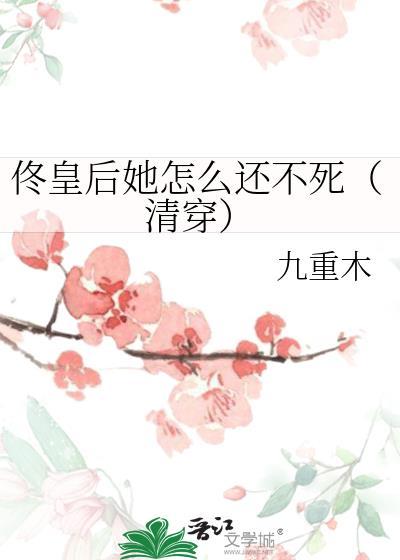 被恶龙抢走之后番外