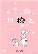 且行且暖的意思是什么