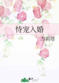 o被错认成a后我爆红了