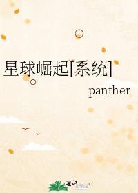 猩球崛起共有几部