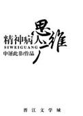 2B青年快乐多