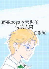 咱们几个把日子过好比什么都强by沈中鱼