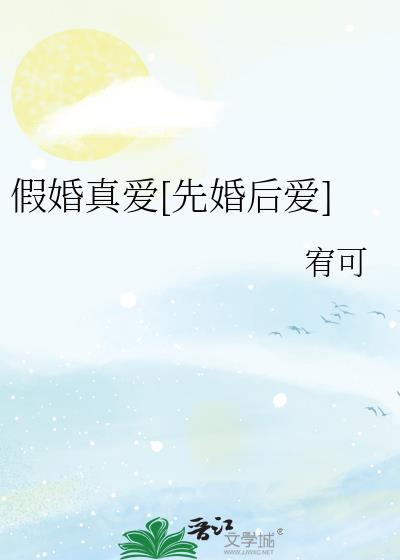 恶毒女配和女主交换身体