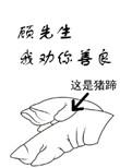 我劝你善良全文免费阅读
