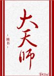 大天使长米迦勒凯尔多少钱