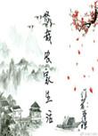 悠闲农庄