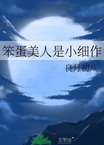 魅魔是什么性别