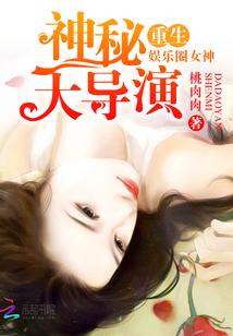重生娱乐女神