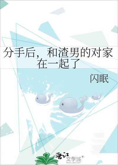 和渣男分手后的经典语句