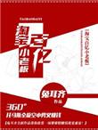 淘宝百亿补贴频道是正品吗