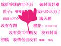嫁给昏迷不醒总裁的