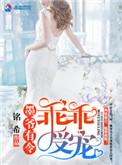 墨总有令