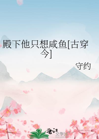 闪婚后把老公忘了讲的什么