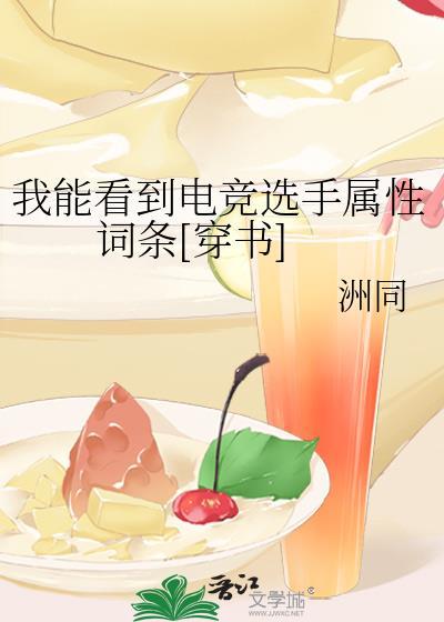 我能看到属性点
