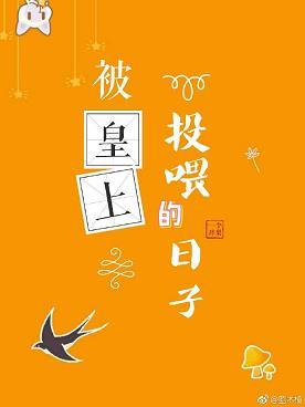 锦鲤太监在线掉马甲txt