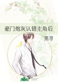 哼不追了月下乌尤无删减全文免费阅读