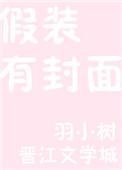 美人娇(穿书)落笔清欢
