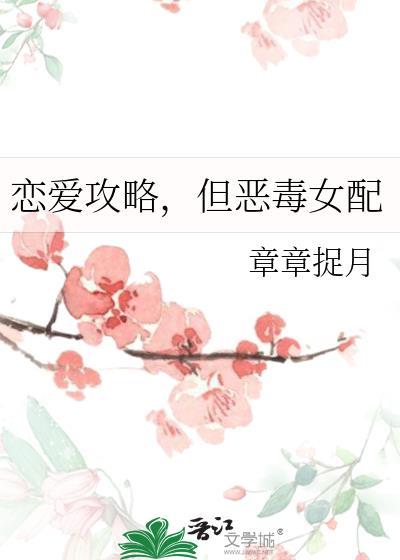 路人甲心声泄露后成为了救世主免费