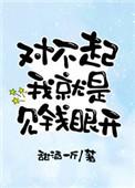 对不起我是一个见钱眼开的人表情包