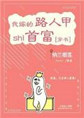 我嫁人了完整版