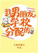 男朋友军校毕业分配了怎么更忙了