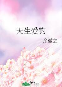 天生爱睡觉