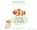 听说很好吃怎么样