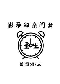重生后成了大佬的小心肝正文