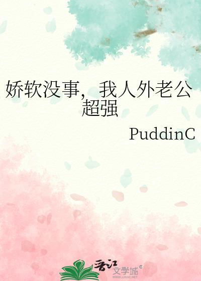 异世之鲛人惑免费阅读