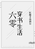 穿书六零空间